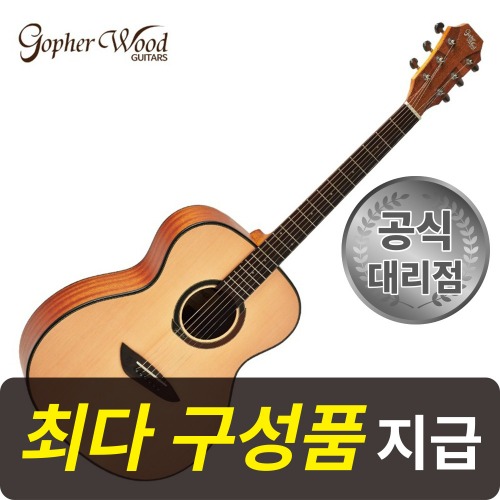 [최다구성품지급] 고퍼우드 G110/ OM바디/ 입문용 기타