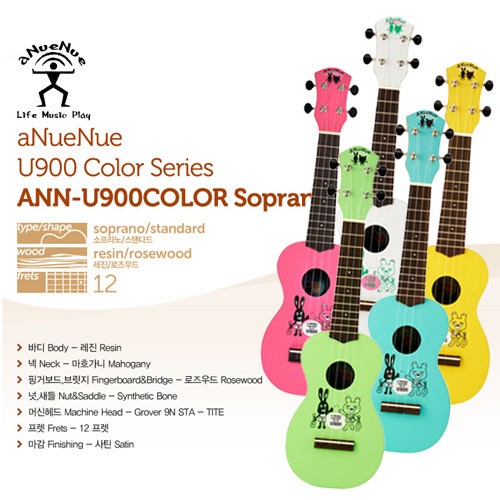 [aNueNue] ANN-U900 Color Soprano
