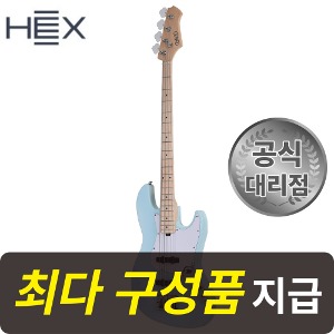 [최다구성품지급] 헥스 B100 PBL /파스텔 블루 /입문용 베이스 기타 /재즈베이스 바디