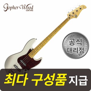 [최다구성품지급] 고퍼우드 J-classic IX /J클래식9 /WHITE901B /국산 베이스기타