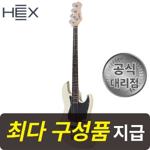 [최다구성품지급] 헥스 B100 IV /아이보리 /입문용 베이스 기타 /재즈베이스 바디