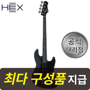 [최다구성품지급] 헥스 B100 BK / 블랙 /입문용 베이스 기타 /재즈베이스 바디