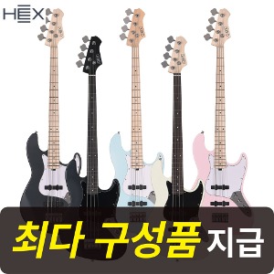 1. 입문자용 HEX B100 베이스 기타와 구성품 전체 세트 2. HEX 헥스 B100 재즈베이스 바디 디테일 클로즈업