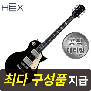 [최다구성품지급] 헥스 H300 BK / 블랙 / 입문용 일렉기타/ HERO 바디