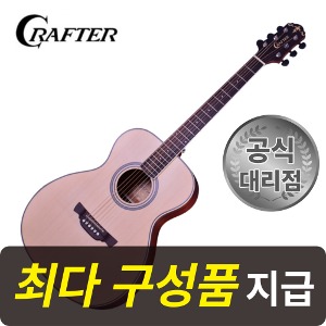 [최다구성품지급] 크래프터 쥬얼리 / OM바디/ 연습용기타
