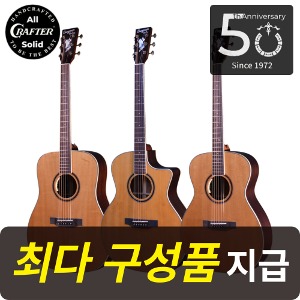 [최다구성품지급] 크래프터 성음 50주년 기념 통기타 / SungEum 50th VVS / 올솔리드