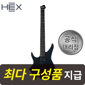 [최다구성품지급] 헥스 N400L BK / 헤드리스 / 왼손 연습용 일렉 기타 블랙 / LH