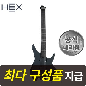 [최다구성품지급] 헥스 N400 BK / 헤드리스 / 연습용 일렉 기타 블랙