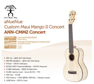 [aNueNue] CMM2 Concert 