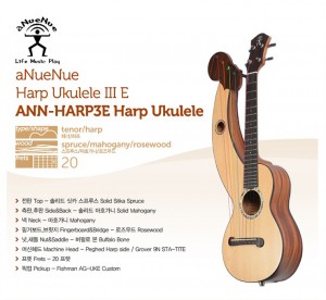 [aNueNue] aNN-Harp3e Harp Tenor Ukulele 