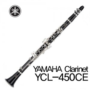야마하 클라리넷 YCL-450CE