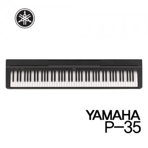 야마하 디지털 피아노 P-35