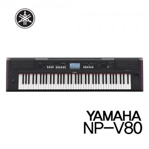 야마하 디지털 키보드 NP-V80