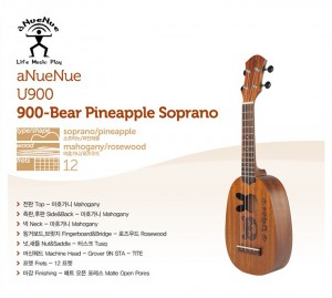 [aNueNue] U900-Bear Soprano Pineapple 