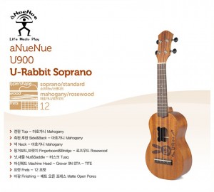 [aNueNue] U900 - Rabbit Soprano