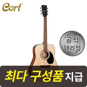 [최다구성품지급] 콜트 AD810 / 입문용 통기타 / 초보 어쿠스틱 기타 / 드레드넛 바디