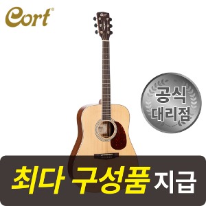[최다구성품지급] 콜트 어스100 / 입문용 통기타 / 초보 어쿠스틱 기타 / 탑솔리드 드레드넛