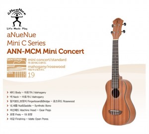 [aNueNue] ANN-MCM Mini Concert