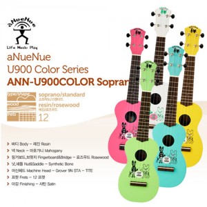 [aNueNue] ANN-U900 Color Soprano