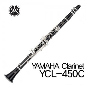 야마하 클라리넷 YCL-450C