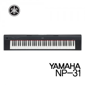 야마하 디지털 키보드 NP-31